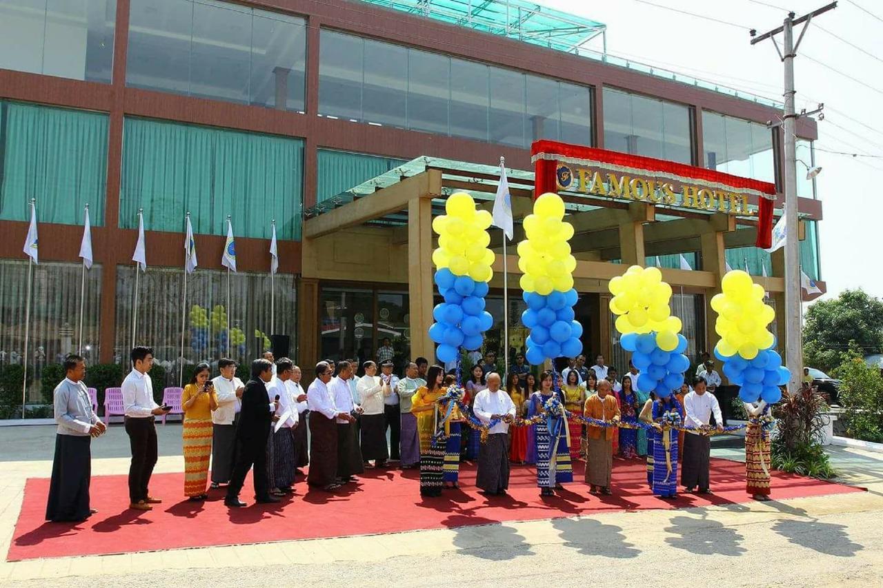 Famous Hotel Loikaw Esterno foto